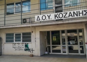 Βίντεο-σοκ από την επίθεση με τσεκούρι στη ΔΟΥ Κοζάνης (βίντεο)