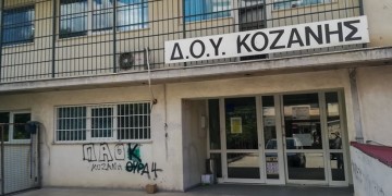 Βίντεο-σοκ από την επίθεση με τσεκούρι στη ΔΟΥ Κοζάνης (βίντεο)