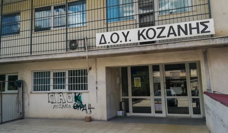 Βίντεο-σοκ από την επίθεση με τσεκούρι στη ΔΟΥ Κοζάνης (βίντεο)