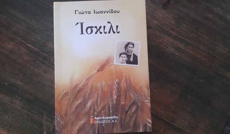 «Ίσκιλι»: Το συγκινητικό βιβλίο της Γιώτας Ιωαννίδου για τη Γενοκτονία των Ελλήνων του Πόντου