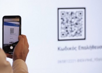 ΚΕΠ: Αλλάζουν και εκσυγχρονίζονται με στόχο την καλύτερη εξυπηρέτηση του πολίτη