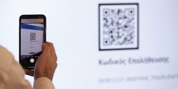 ΚΕΠ: Αλλάζουν και εκσυγχρονίζονται με στόχο την καλύτερη εξυπηρέτηση του πολίτη