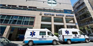 Η Κεντρική Κλινική Αθηνών διαψεύδει τα περί εγχείρησης του ψευδογιατρού
