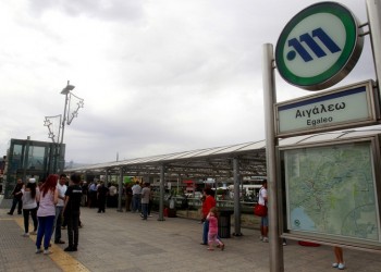 Τηλεφώνημα για βόμβα στο σταθμό μετρό «Αιγάλεω»