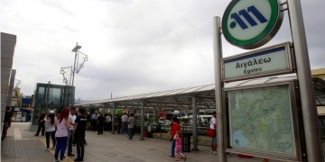 Τηλεφώνημα για βόμβα στο σταθμό μετρό «Αιγάλεω»