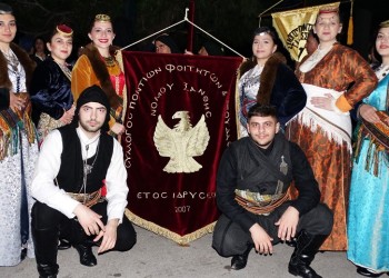 Σύλλογος Ποντίων Φοιτητών Ν. Ξάνθης: Έτσι ευχήθηκαν καλό καλοκαίρι (βίντεο)