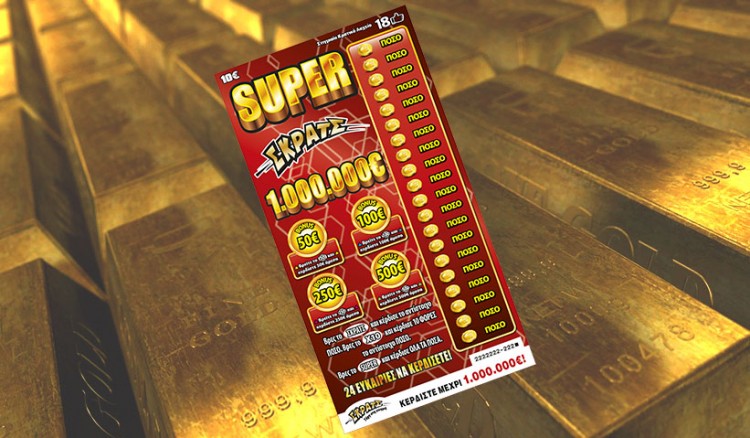 ΣΚΡΑΤΣ: Κέρδη άνω του 1,9 εκατ. ευρώ μοίρασε την προηγούμενη εβδομάδα