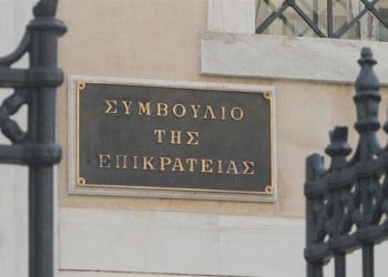 ΣτΕ: Είπε «όχι» στο πάγωμα της απόφασης για καθολική απαγόρευση των συναθροίσεων ενόψει επετείου του Πολυτεχνείου