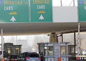 Η Ελλάδα κλείνει τα σύνορα για τους Σέρβους λόγω Covid-19