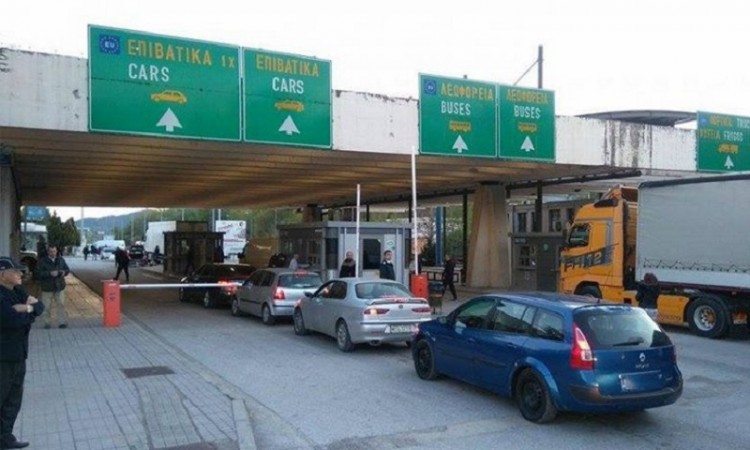 Σέρρες: Αυξημένη η κίνηση των αυτοκίνητων στον Προμαχώνα