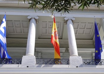 Δημιουργήθηκε το πρώτο Τμήμα Ελληνικής Γλώσσας στη Μαδρίτη