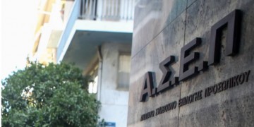 (Φωτ. αρχείου)