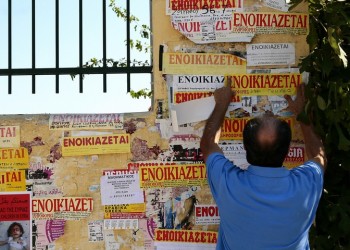 ΚΕΠΚΑ: Συμβουλές για τους φοιτητές που αναζητούν στέγη