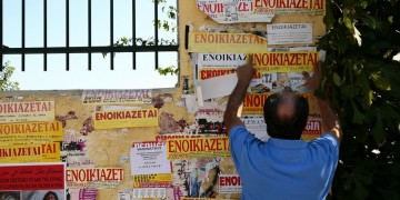 ΚΕΠΚΑ: Συμβουλές για τους φοιτητές που αναζητούν στέγη