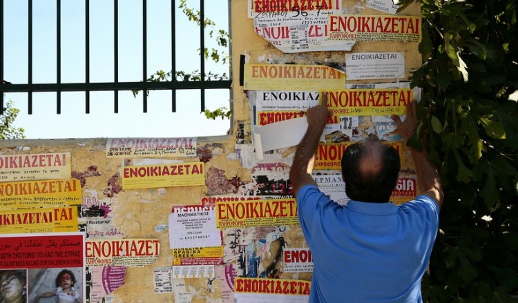 ΚΕΠΚΑ: Συμβουλές για τους φοιτητές που αναζητούν στέγη