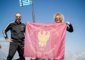 Στον Όλυμπο με τη σημαία του «Εύξεινου Πόντου» Κορινού