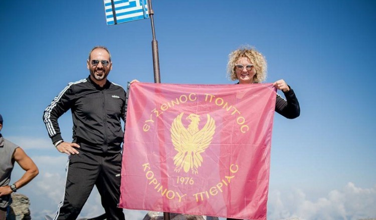 Στον Όλυμπο με τη σημαία του «Εύξεινου Πόντου» Κορινού