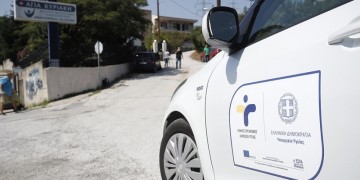 (Φωτ. αρχείου: eody.gr)