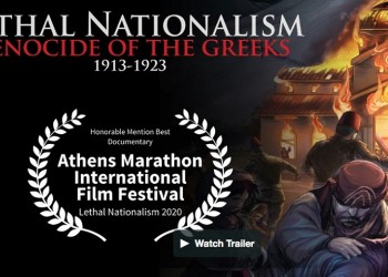 Μέσω Vimeo η παγκόσμια προβολή του ντοκιμαντέρ «Φονικός Εθνικισμός – Η Γενοκτονία των Ελλήνων 1913-1923» (βίντεο)