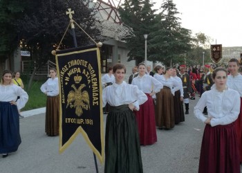 Δεν θα γίνουν φέτος τα «Ιώνεια 2020» από το Σύλλογο Μικρασιατών Πτολεμαΐδας (βίντεο)