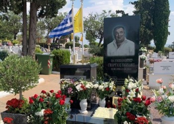 Έντονη συγκίνηση στο ετήσιο μνημόσυνο του Γιώργου Ποζίδη