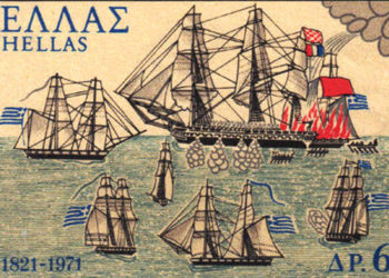 Από την έκδοση του 1971 «Κατά θάλασσαν αγών» (πηγή: stamps-gr.blogspot.com)