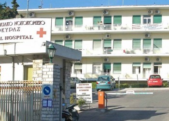 Κέρκυρα: Γιαγιά 102 ετών νίκησε τον κορονοϊό και πήρε εξιτήριο από το νοσοκομείο