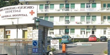 Κέρκυρα: Γιαγιά 102 ετών νίκησε τον κορονοϊό και πήρε εξιτήριο από το νοσοκομείο