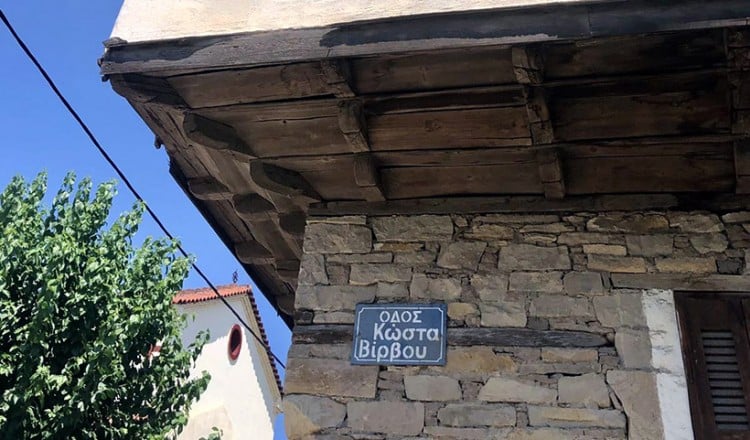 Μητροπάνος, Καλδάρας, Βίρβος αποκτούν «στέγη» στα Τρίκαλα!