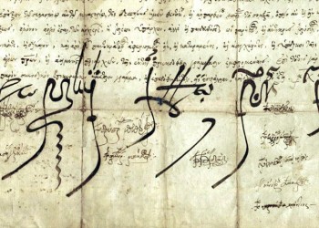 Θησαυροί του Μουσείου Ποντιακού Ελληνισμού