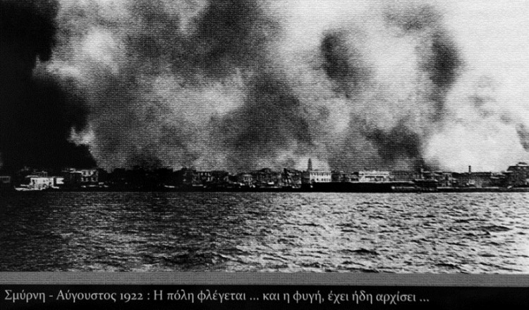 Η Μικρασιατική Καταστροφή μέσα από το Αρχείο της ΕΡΤ (βίντεο)