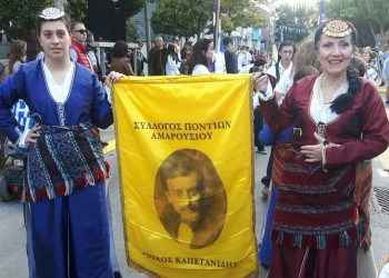 Βραδιά αφιερωμένη στον ποντιακό ελληνισμό στο Φεστιβάλ Δήμου Αμαρουσίου
