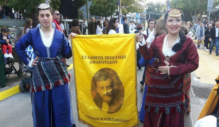 Βραδιά αφιερωμένη στον ποντιακό ελληνισμό στο Φεστιβάλ Δήμου Αμαρουσίου