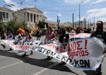 Συγκέντρωση διαμαρτυρίας εκπαιδευτικών στο κέντρο της Αθήνας