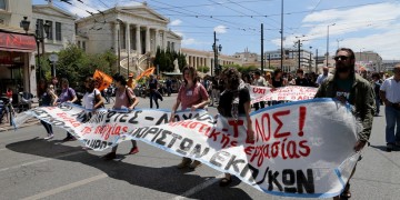 Συγκέντρωση διαμαρτυρίας εκπαιδευτικών στο κέντρο της Αθήνας