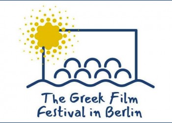 «The Greek Festival in Berlin»: Αιτήσεις συμμετοχής για το 2021