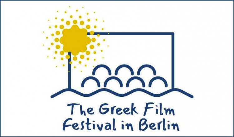 «The Greek Festival in Berlin»: Αιτήσεις συμμετοχής για το 2021