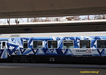 (Φωτ.: Χριστίνα Κωνσταντάκη)