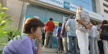 Τράπεζες: Τι αλλάζει στις συναλλαγές από σήμερα