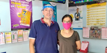 Τυχερό εις διπλούν το πρακτορείο ΟΠΑΠ που έδωσε 7,7 εκατ. ευρώ στο Τζόκερ