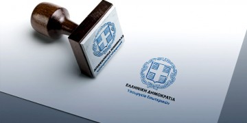 ΥΠΕΣ: Υπεγράφη η απόφαση για την αγορά μασκών σε μαθητές και εκπαιδευτικούς