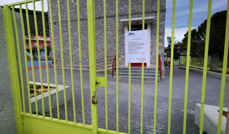 Ηλεκτρονικά μαθήματα για γυμνάσια και λύκεια από σήμερα 2