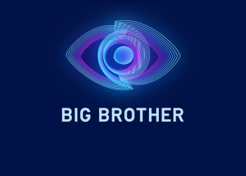 Big Brother: Τέλος η live streaming μετάδοση του ριάλιτι από τον ΣΚΑΪ