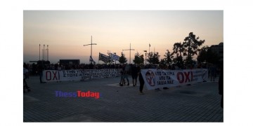 Πορεία διαμαρτυρίας στη Θεσσαλονίκη κατά της χρήσης μάσκας στα σχολεία (βίντεο)