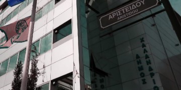 Ο Δήμος Χαλανδρίου για τον τραυματισμό περαστικού από πτώση δέντρου