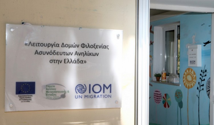 Καραντίνα 14 ημερών στη Δομή Ανηλίκων στο Βύρωνα