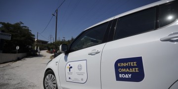 ΕΟΔΥ: Κανένα θετικό από τα 461 τεστ για κορονοϊό στη Σάμο