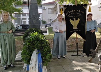 Η Εύξεινος Λέσχη Ποντίων και Μικρασιατών Τρικάλων στις εκδηλώσεις μνήμης για τη Γενοκτονία των Ελλήνων της Μικράς Ασίας