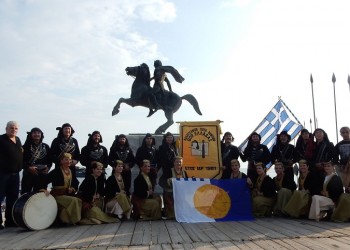 Έναρξη μαθημάτων ποντιακών χορών στην Καλλιτεχνική Στέγη Ποντίων Βορείου Ελλάδος