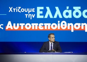 «Ναι» στο διάλογο για την ΑΟΖ με την Τουρκία, μόνο με έμπρακτη αποκλιμάκωση – Όλα όσα είπε στη ΔΕΘ ο πρωθυπουργός (βίντεο)